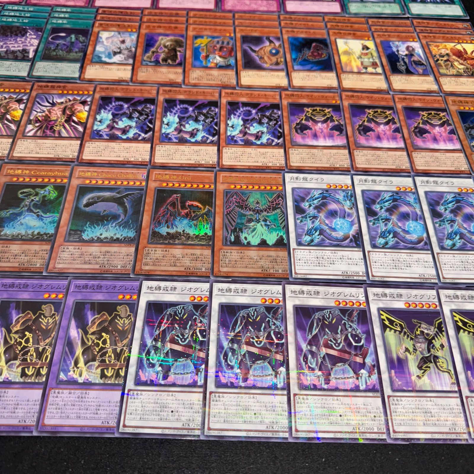 遊戯王 NO.P974 デッキ構築 地縛神 ダークシグナー デッキパーツ