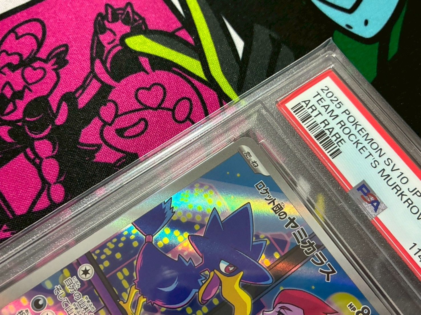 PSA10 ロケット団のヤミカラス AR PSA10 ロケット団のヤミカラスAR - メルカリ