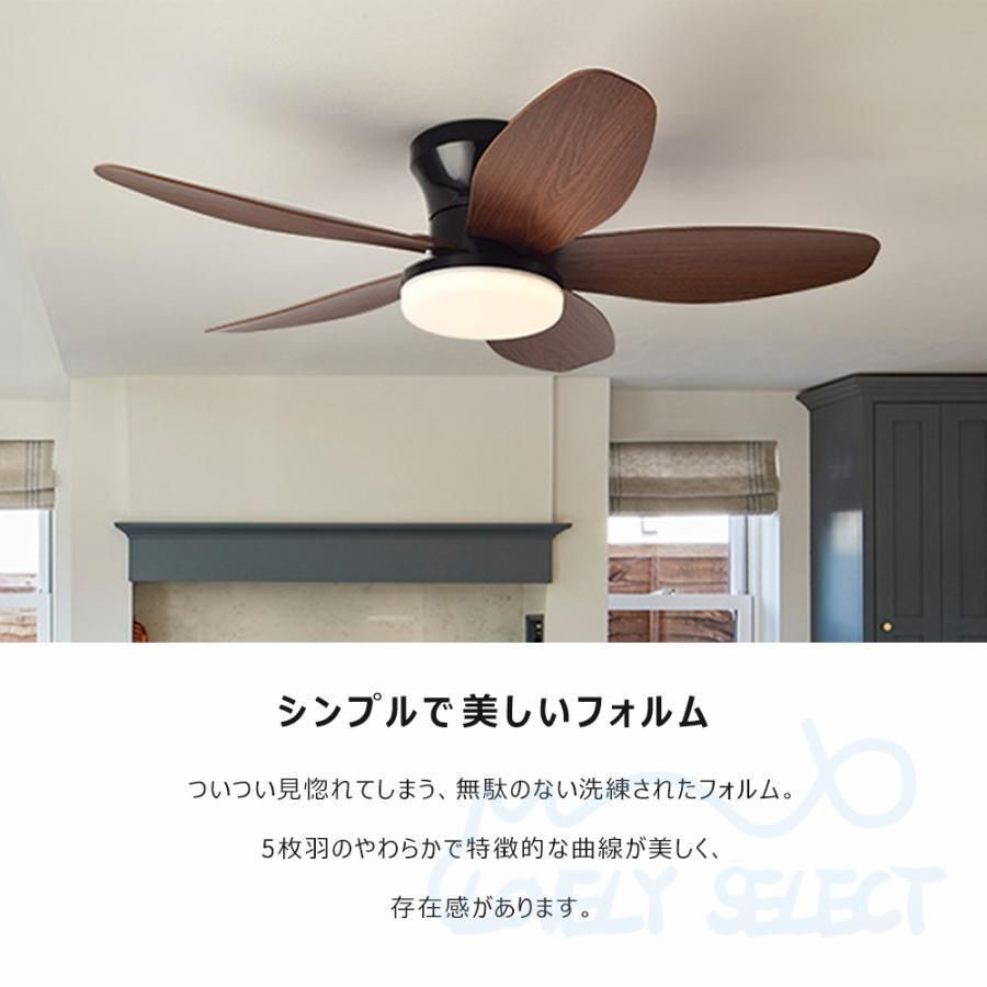 シーリングファンライト led