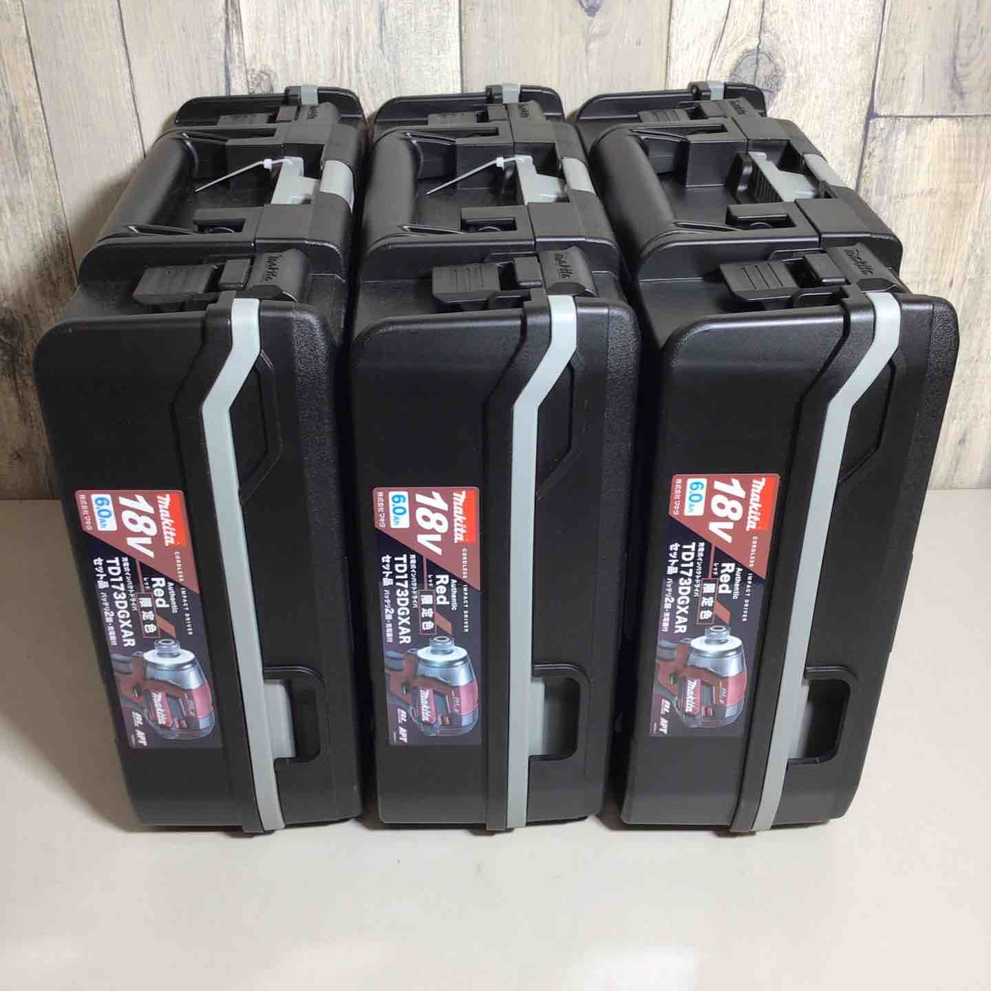 ♥品 色 マキタ makita コードレス インパクトドライバー TD173DGXAR 3台 フルセット インパクト レッド 赤 純正 純正品 充電式 戸田店