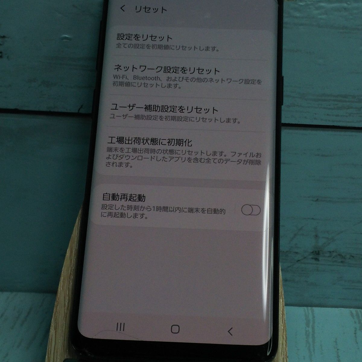 docomo SC-02K Galaxy S9 ブラック [訳あり] 本体 白ロム SIM