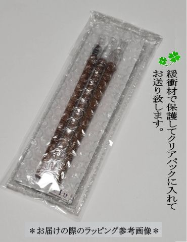 14.ガラスペン3種類3本セット 彩色矢竹軸【細字用】「ペン先が取り外し