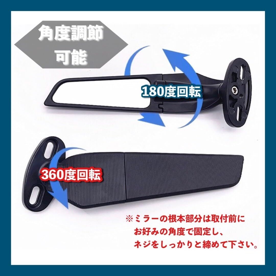 ウイングミラー 翼型 スリム カウルミラー 調整可能 スポーツ