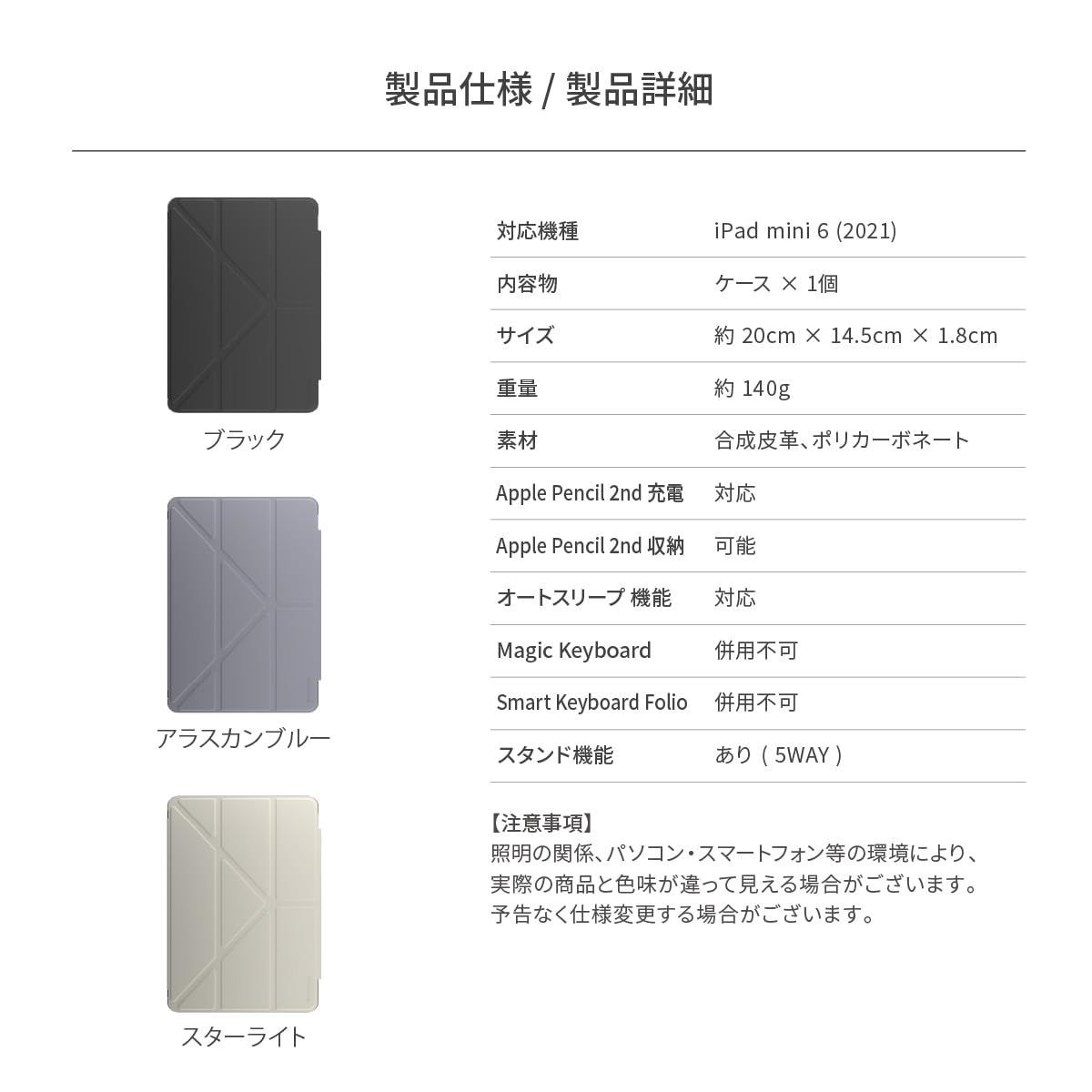mini6 アップル