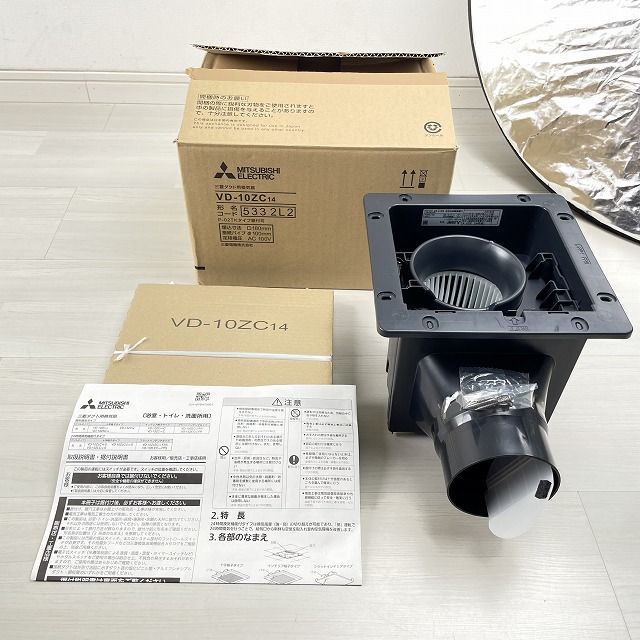 VD-10ZC14 換気扇　2個まとめ売り 楽天市場】[VD-10ZC14] ダクト用換気扇 天井埋込形 三菱 浴室