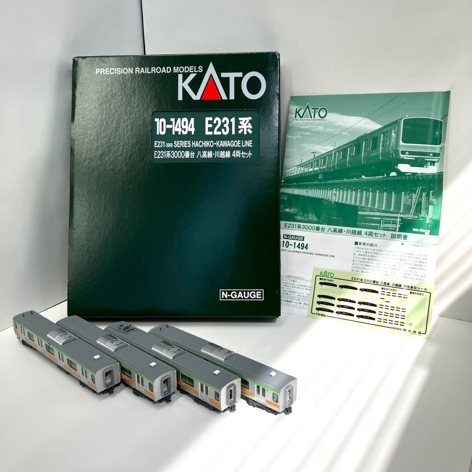 E231系 八高線　KATO KATO 10-1494 E231系3000番台（八高線・川越線）4両セット