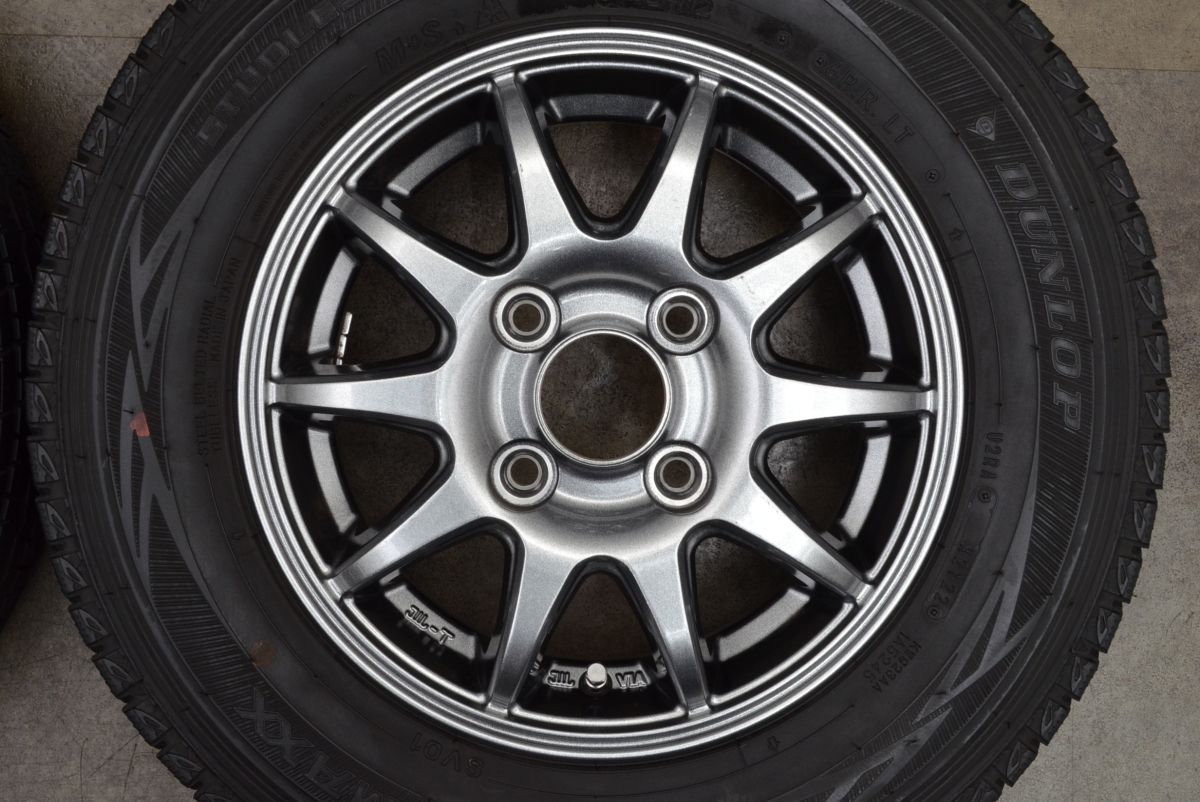 ウインターマックス