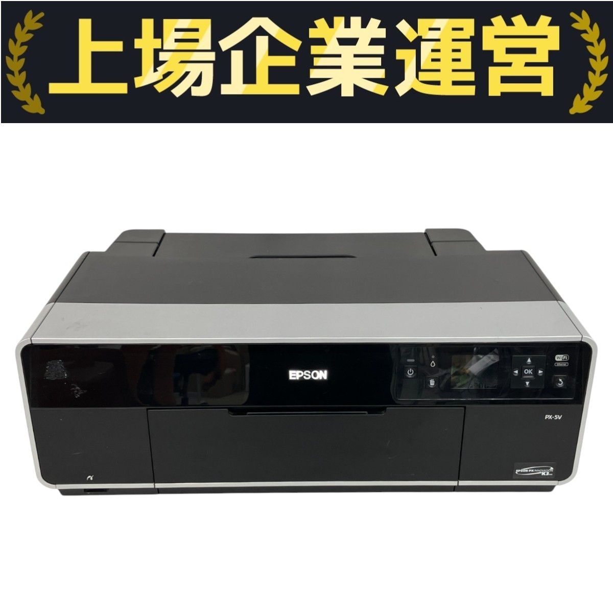 プリンター・複合機 EPSON PX-5V EPSON エプソンプロセレクション SC-PX5VII 価格比較 - 価格.com