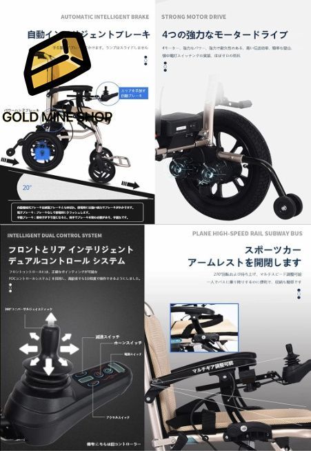 軽量 折り畳み