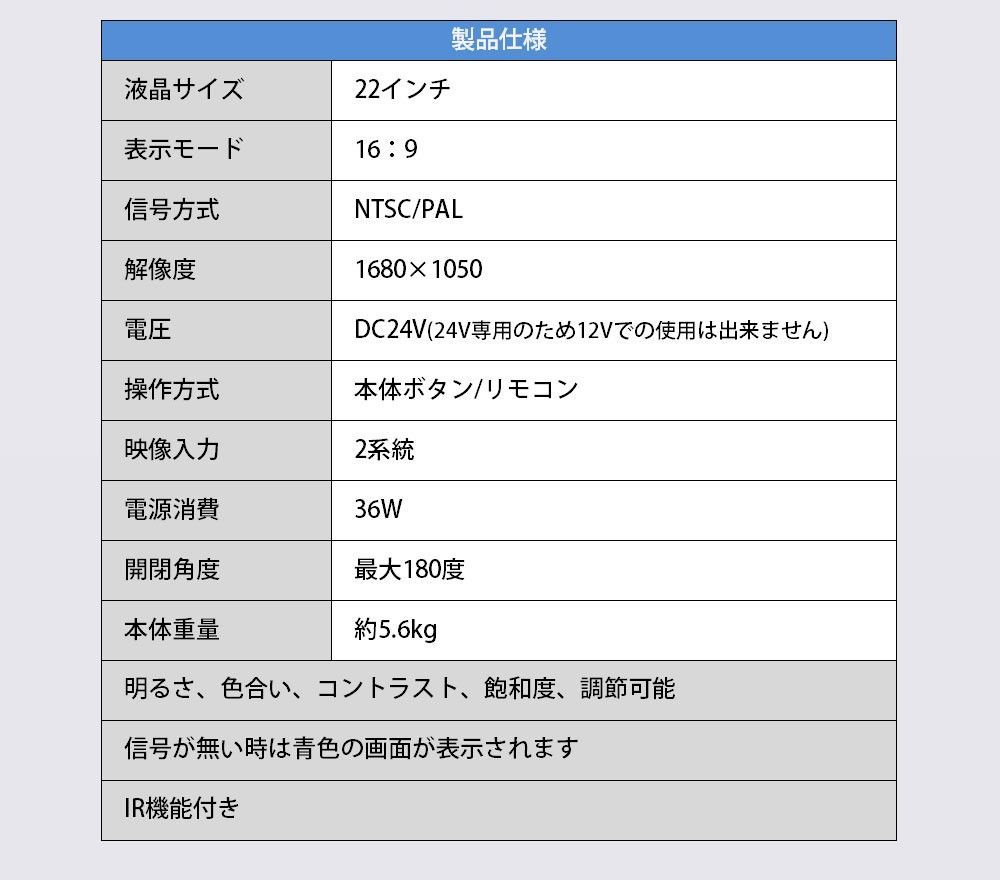卍 フリップダウンモニター