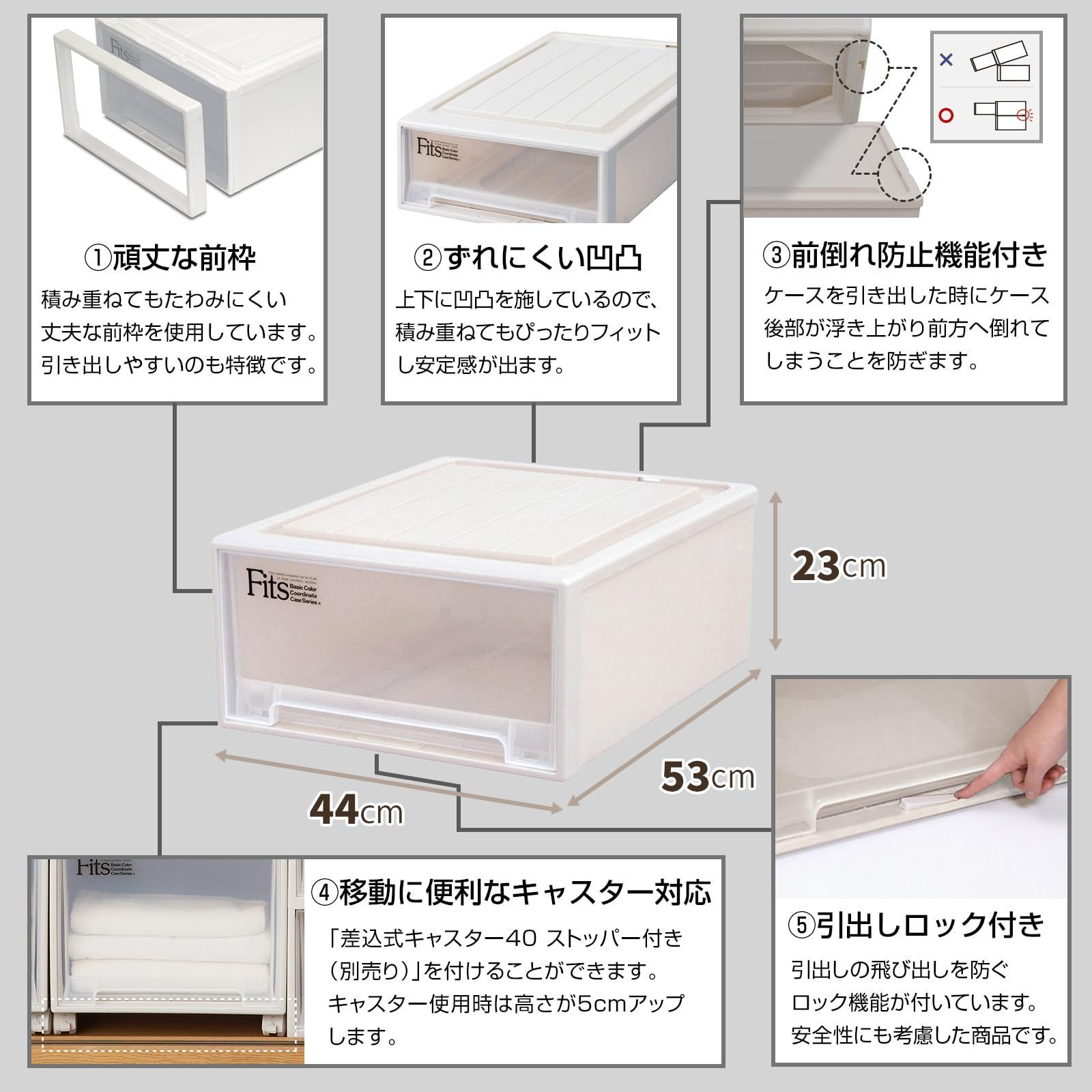 特価セール】天馬 耐久性に特化した収納ケース 日本製 フィッツケース