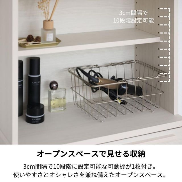 タオル収納