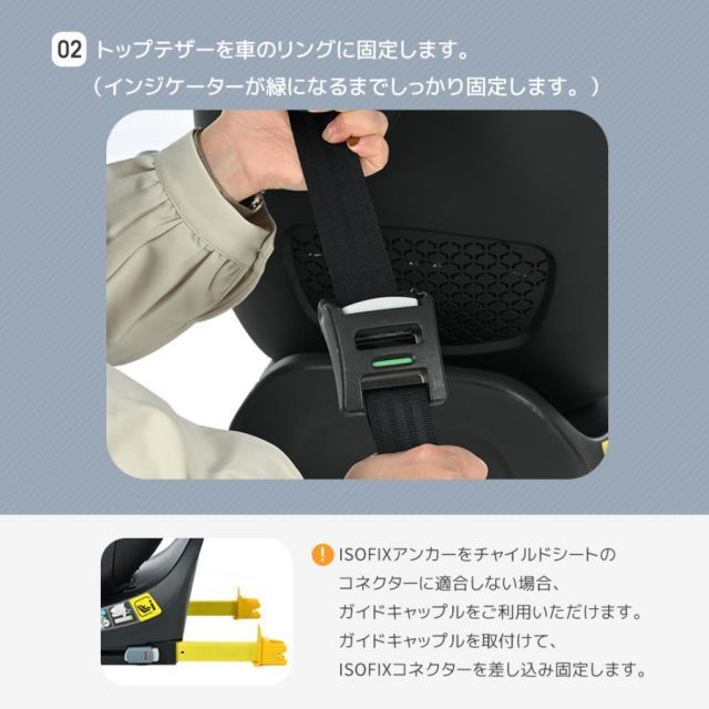 40～150cm ジュニアシート