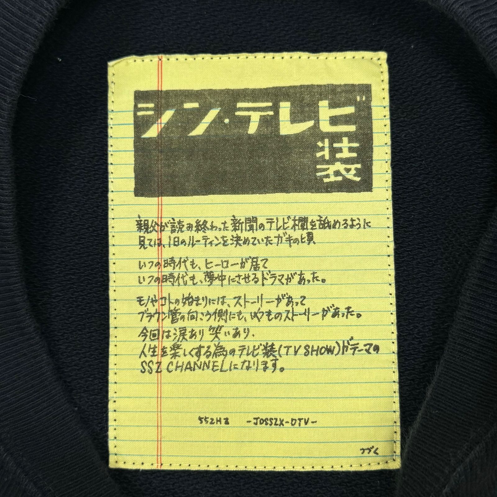SSZ 22SS UNDER ONE ROOF SWEAT/IWGP SWEAT プリント クルーネック
