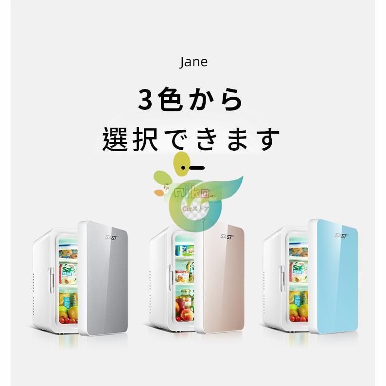 保冷 省エネ