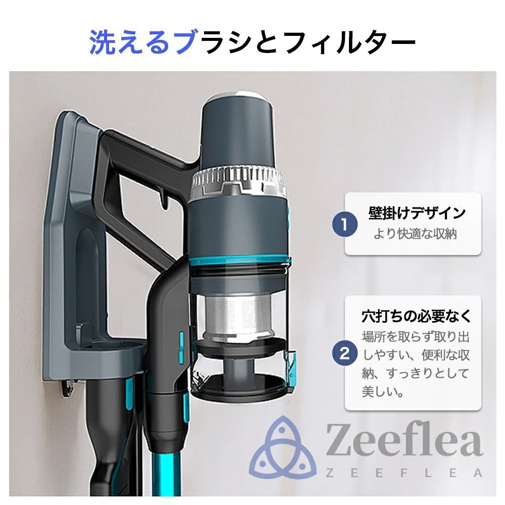 充電式 50000Pa