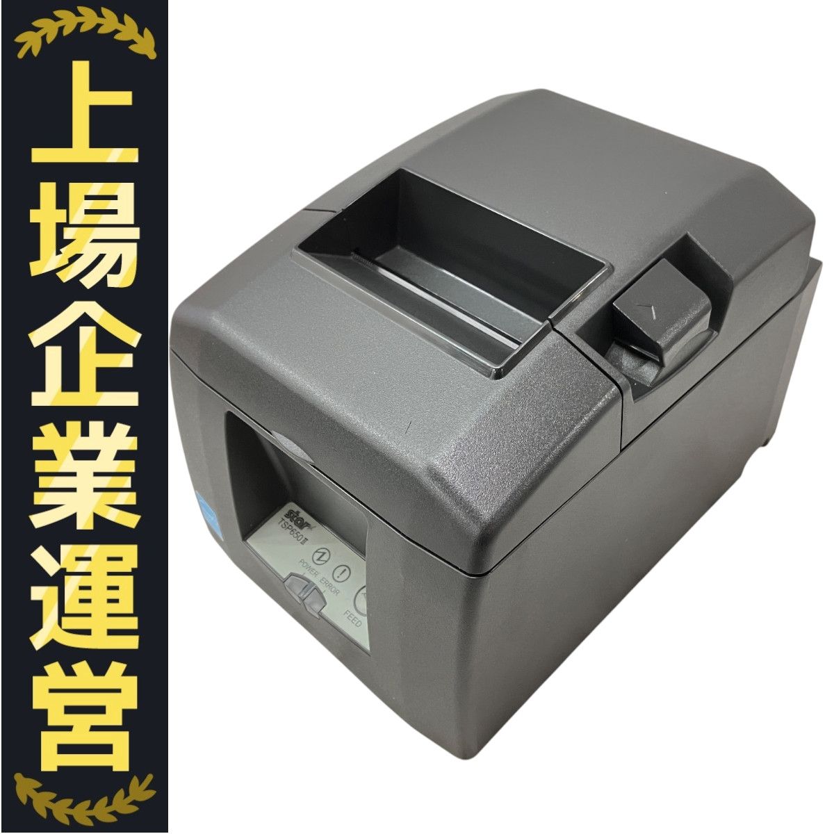 Star TSP650 レジプリンター Amazon.com: Star Micronics TSP650II BTi 39449871 Bluetooth