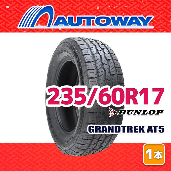 DUNLOP 夏タイヤ235/55R18 オデッセイ ハリアー RAV 【公式通販】
