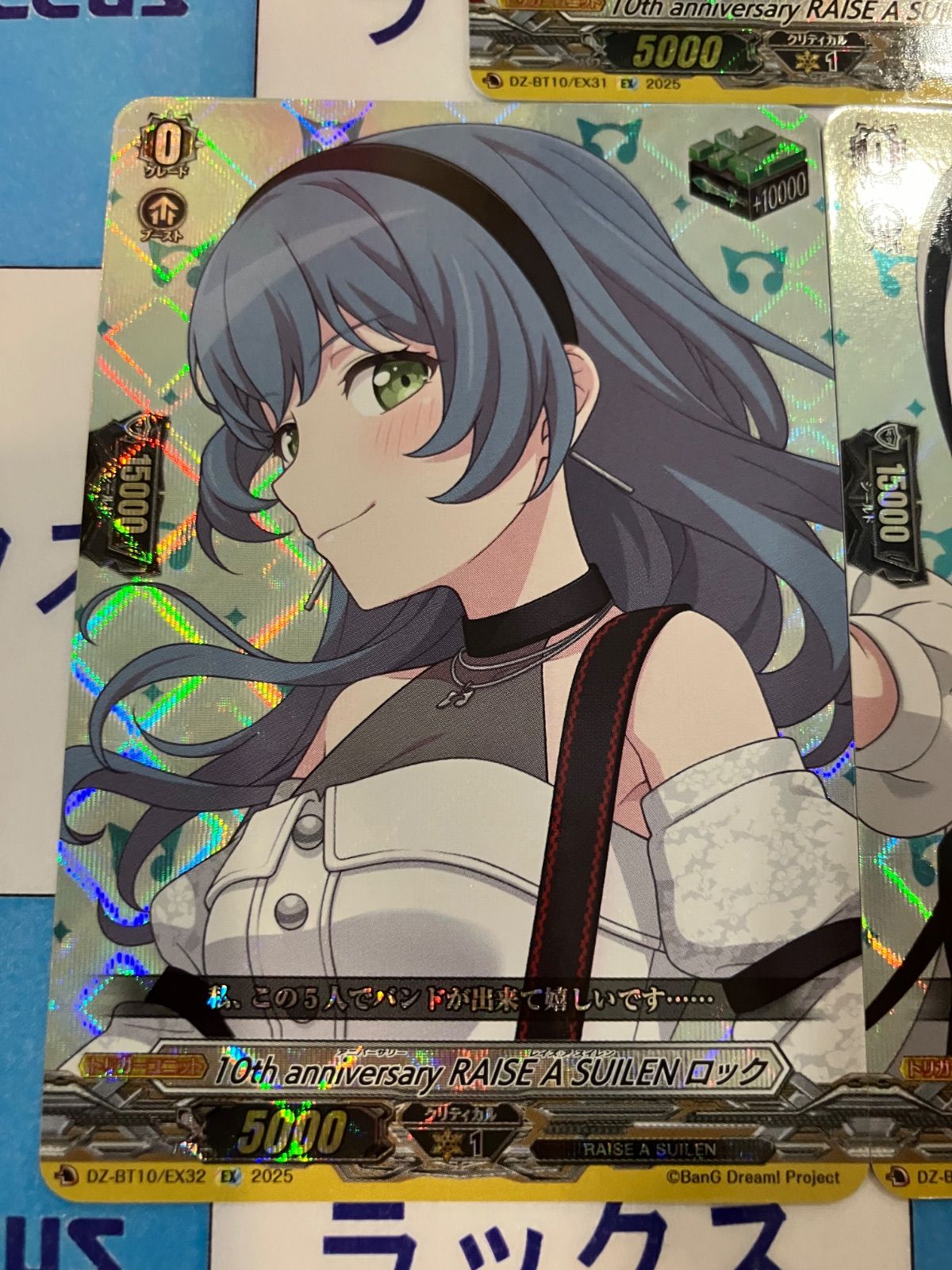 ヴァンガード RAISE A SUILEN パレオ EXS ヒール ヴァンガード RAISE A SUILEN パレオ EXS ヒール - メルカリ