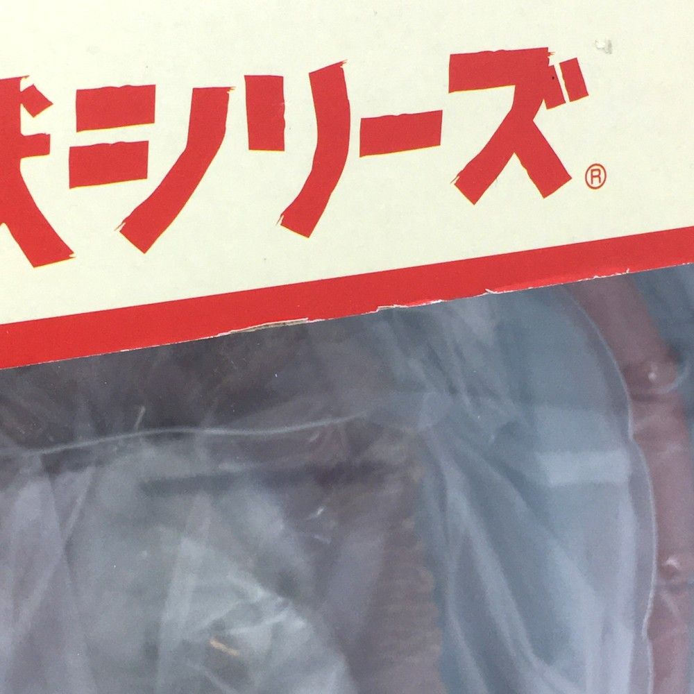 オクスター