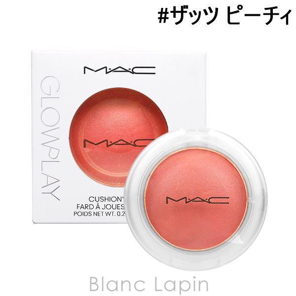 マック MAC グロープレイクッショニーブラッシュ #ザッツ ピーチィ 7.3g [686339]〔メール便発送〕