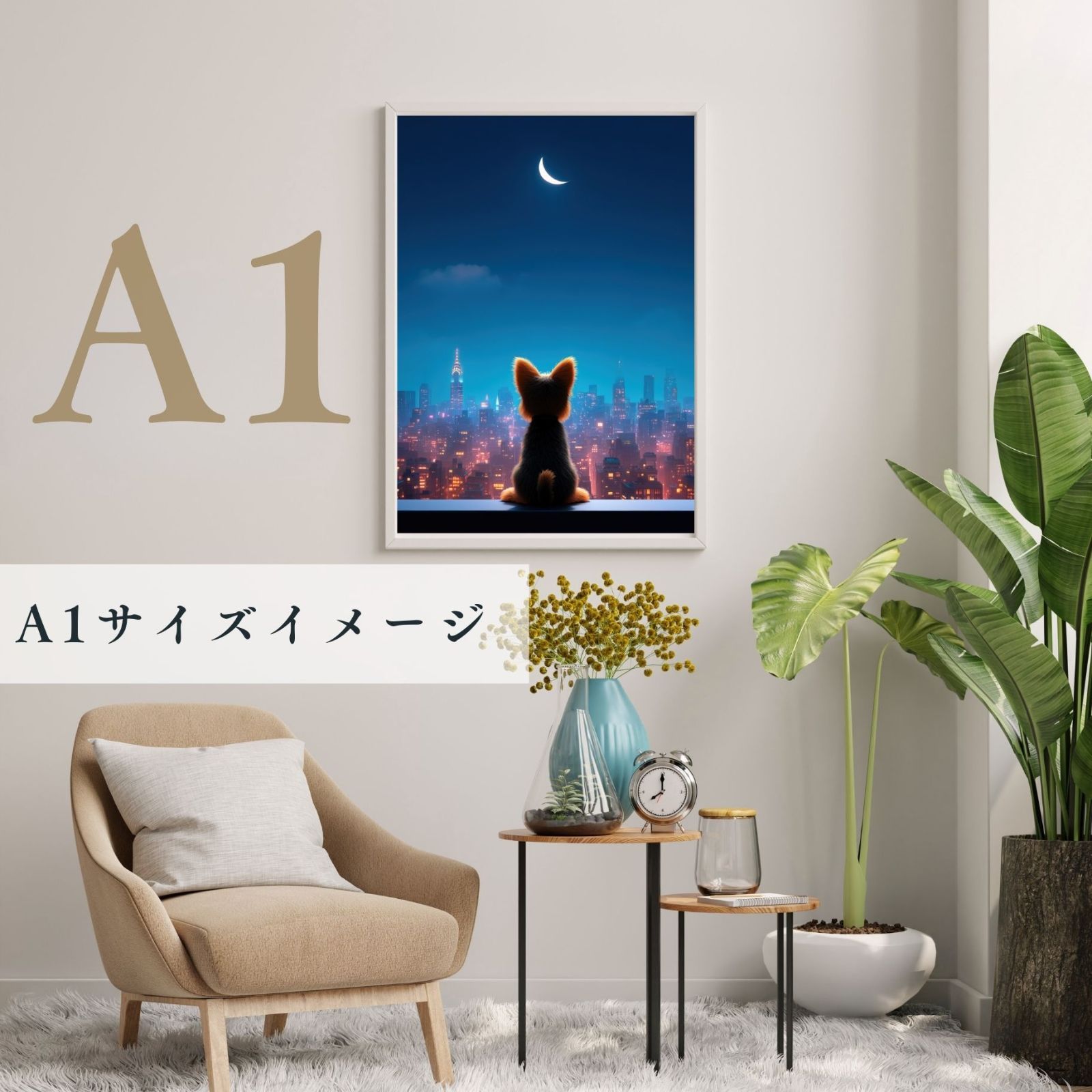 記念日 アートポスター