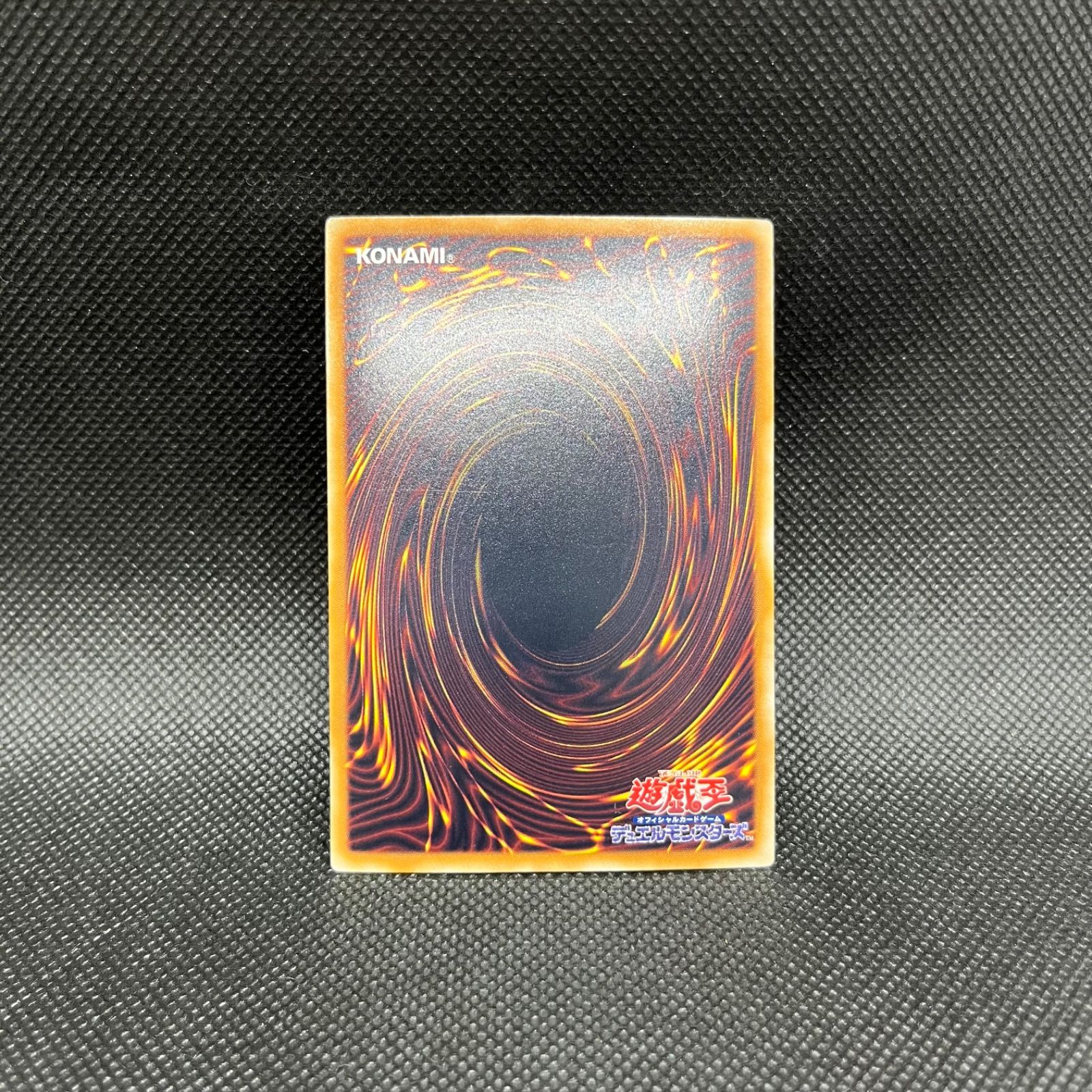 遊戯王 ブラック・ローズ・ドラゴン ホログラフィックレア