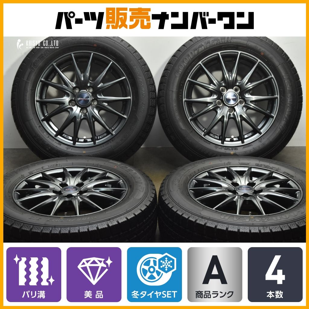 2025年製 バリ溝 ヴェルバ 15in 6J 43 PCD100 グッドイヤー ICENAVI7 195|65R15 プリウス ウィッシュ カローラスポーツ インプレッサ