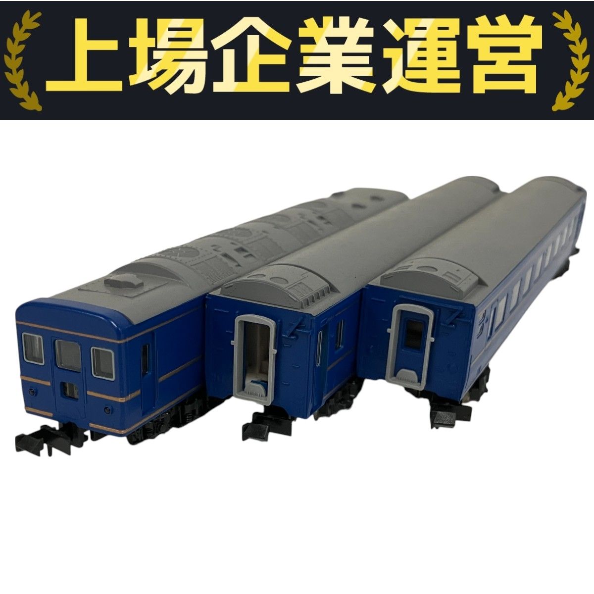 KATO 10-068 24系客車 金帯 3両増結セット カトー Nゲージ 鉄道