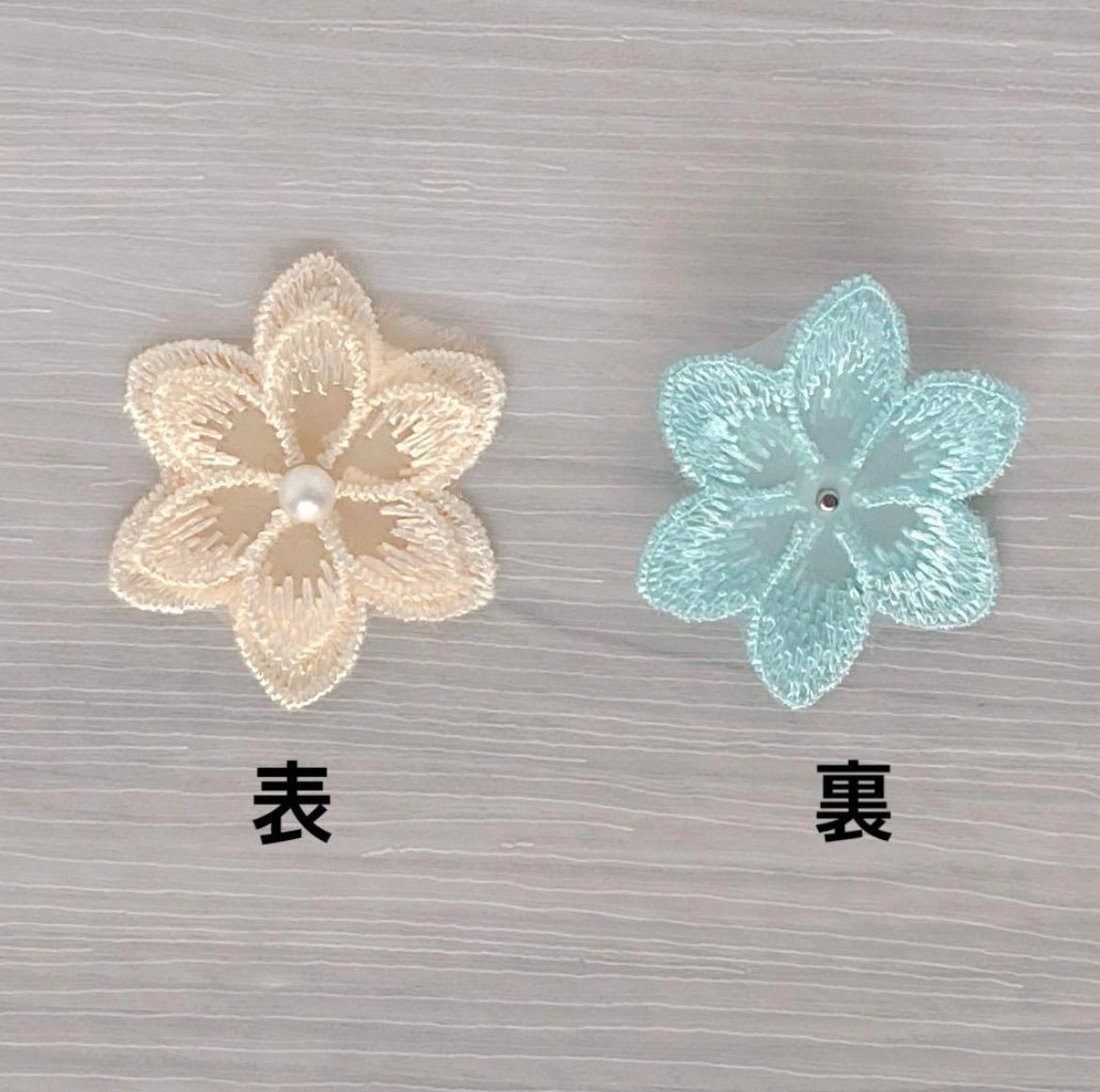 パール付き・二重花モチーフ 全10色＊20個入り 刺繍レース