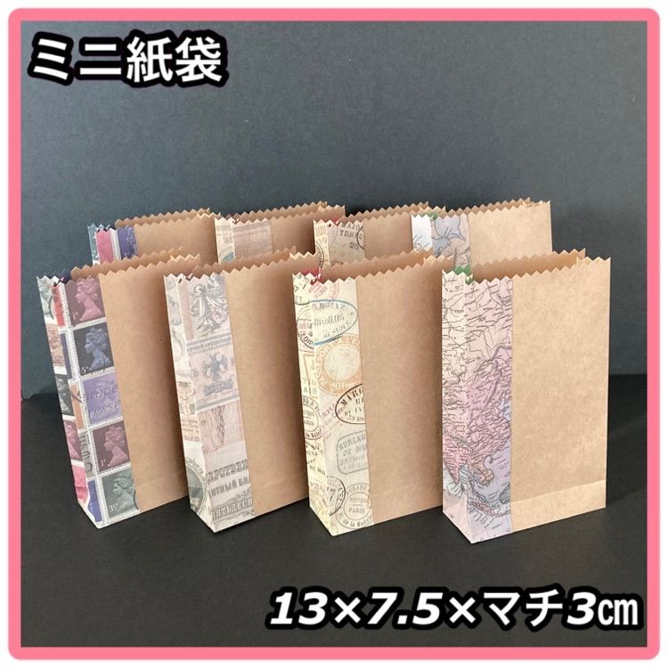 ハンドメイド 紙袋 - ファッション雑貨