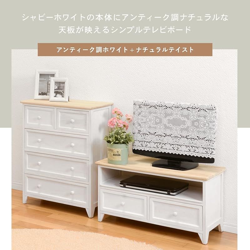 萩原 ローボード