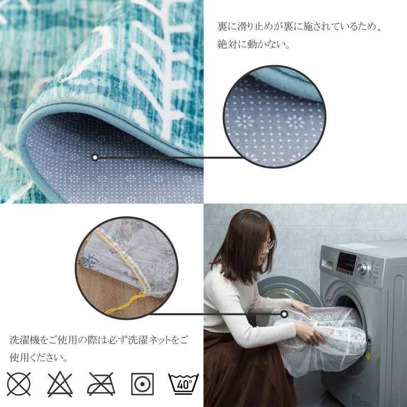 ラグ