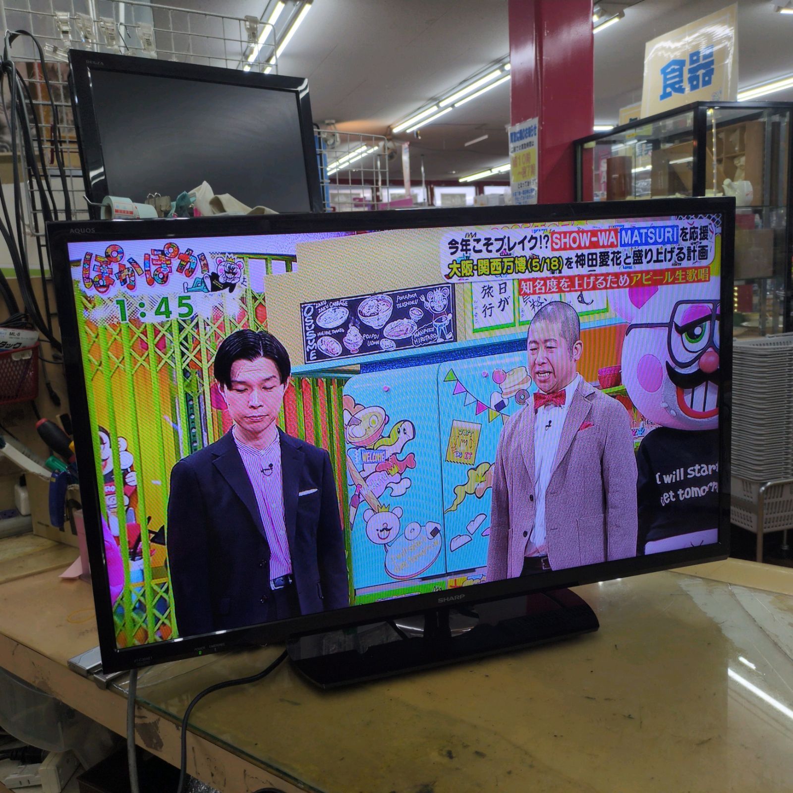 J048 ☆SHARP☆32インチ地デジTV☆2T-C32AE1☆2019年製