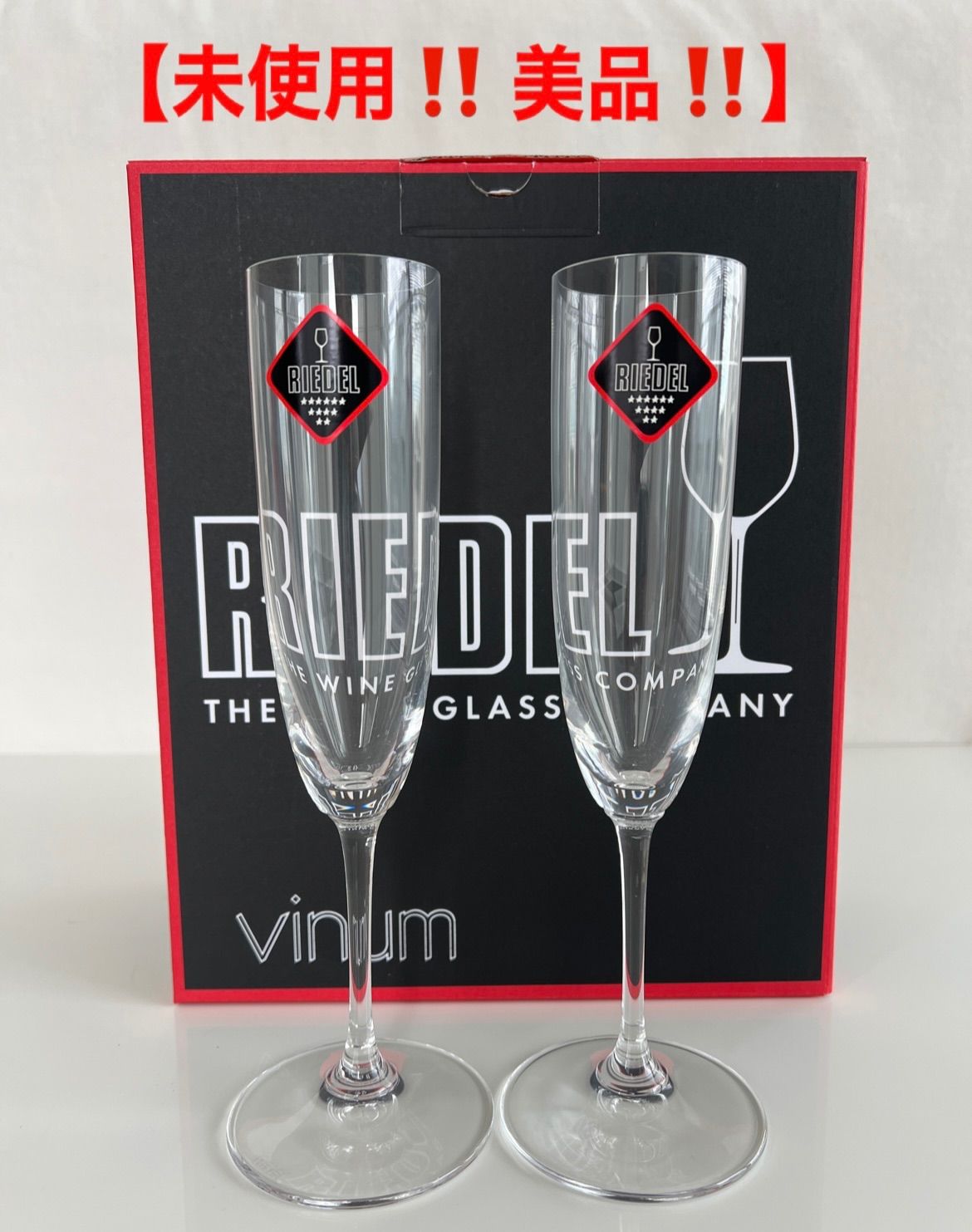 RIEDEL リーデル ヴィノム シャンパングラス 2脚入り リーデル ヴィノム キュヴェ プレスティージュ 専用ボックス入り 2脚セット  品番：6416/48 wineglass シャンパン グラス | 酒類の総合専門店 フェリシティー お酒の通販サイト RIEDEL リーデル（vinum  ）シャンパン ... リーデル　シャンパングラス　４脚セット～