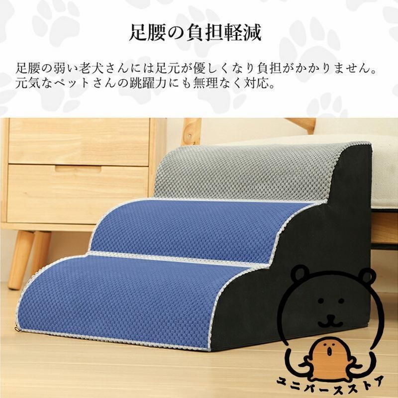 スロープ 犬