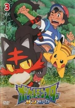 【中古】 ポケットモンスター サン＆ムーン(23巻セット) [レンタル落ち] [DVD] ポケットモンスター サン&ムーン 23 DVD - メルカリ