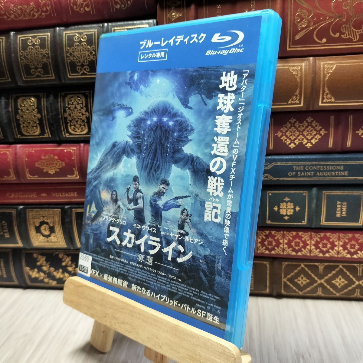 スカイライン-奪還- [Blu-ray] : スカイライン-奪還-(吹替版)を観る | Prime Video