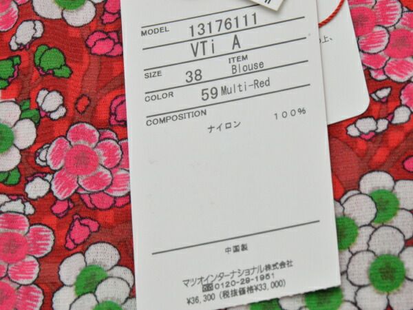 ヴィヴィアンタム VIVIENNE TAM シャツ/ブラウス パワーネット