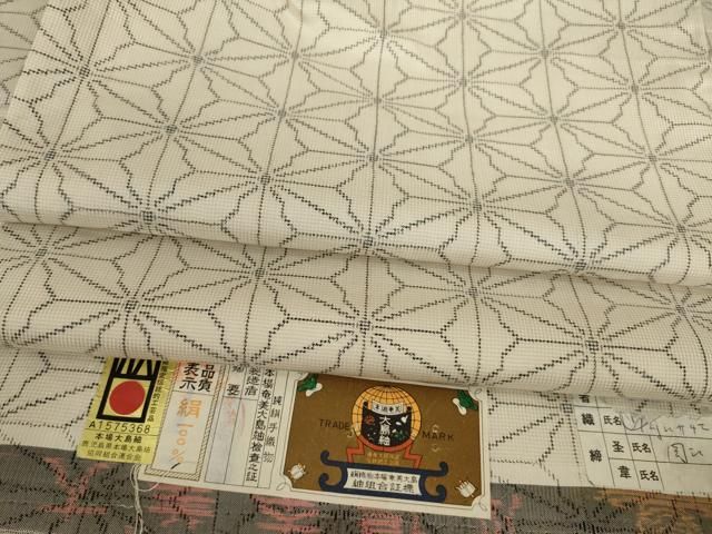 平和屋着物○本場大島紬 一元7マルキ 麻の葉文様 正絹 逸品 AAAY9954np