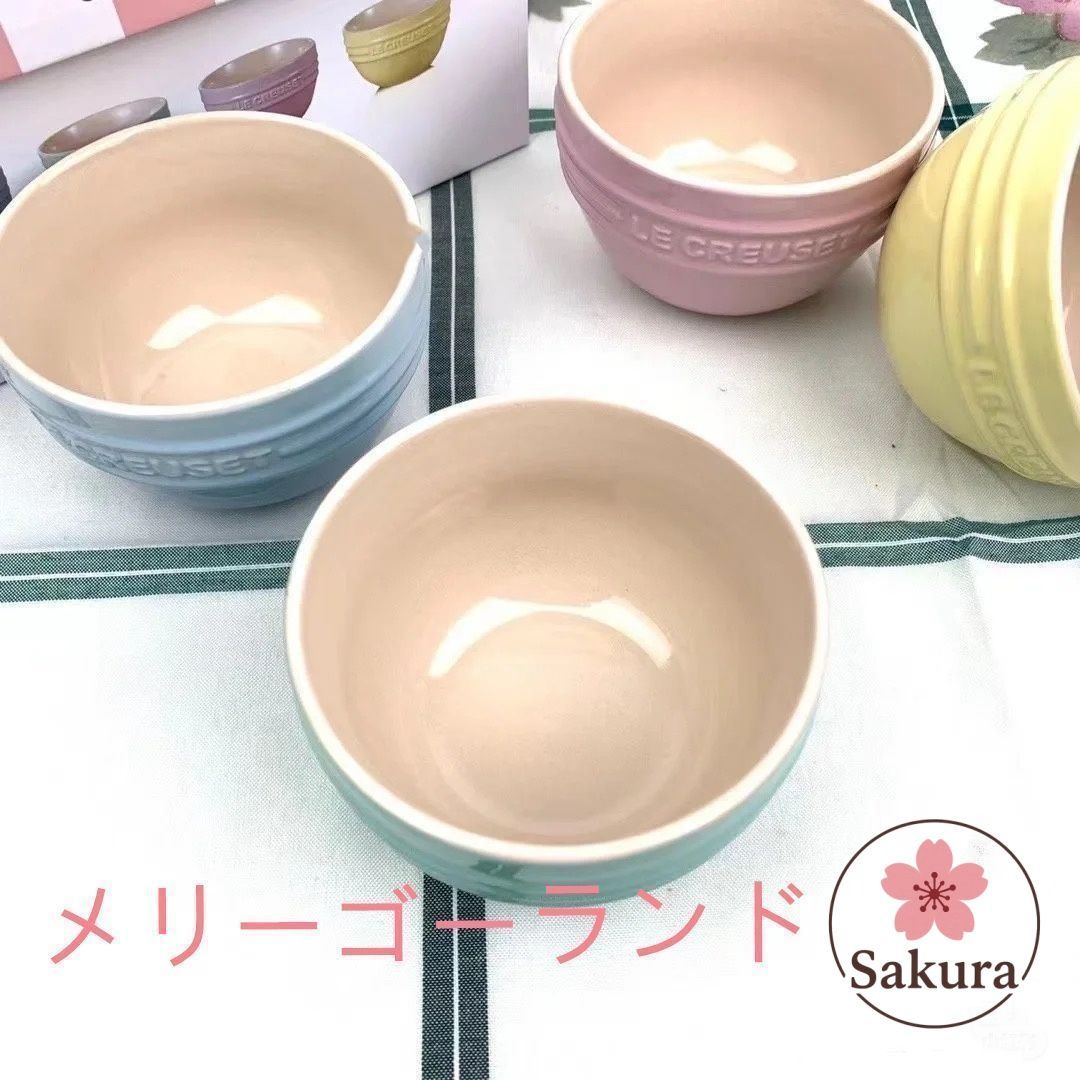 LE CREUSET 皿 4色セット 約20cm Le Creuset LE CREUSET ル・クルーゼ
