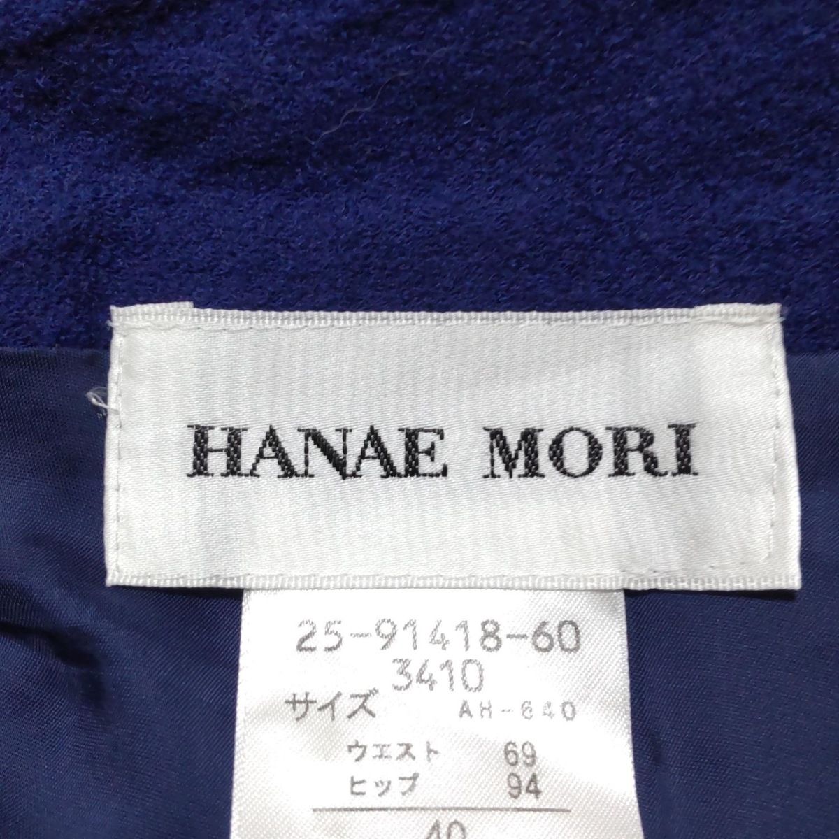HANAE