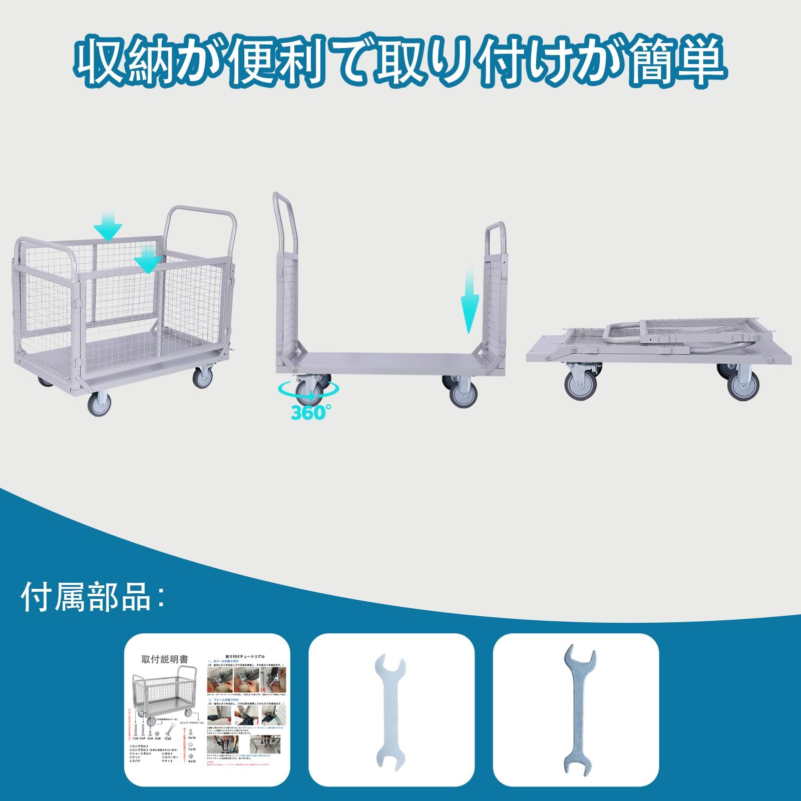 40㎝ White ♪軽い素材の車輪です♪ 大特価 耐荷重 メッシュ台車 300kg 折りたたみ 静音 大型 大容量