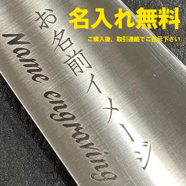 高村刃物 粉末ハイス ステンレス鋼 ペティナイフ 刃渡15cm鞘付き