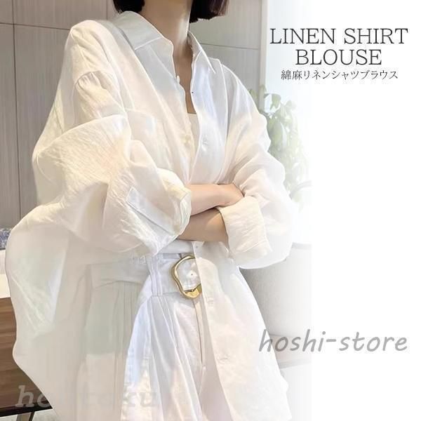 シャツ ブラウス レディース 春 夏トップス リネンシャツ コットンリネン 白シャツ 長袖 綿 綿麻 無地 ゆったり 着痩せ 春 ナチュラル 大人 通勤 旅 シャツ ブラウス レディース 春 夏トップス リネンシャツ