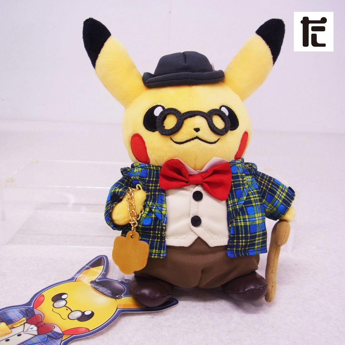 ポケモンセンター 紳士風のピカチュウ ぬいぐるみ 紙タグ付き