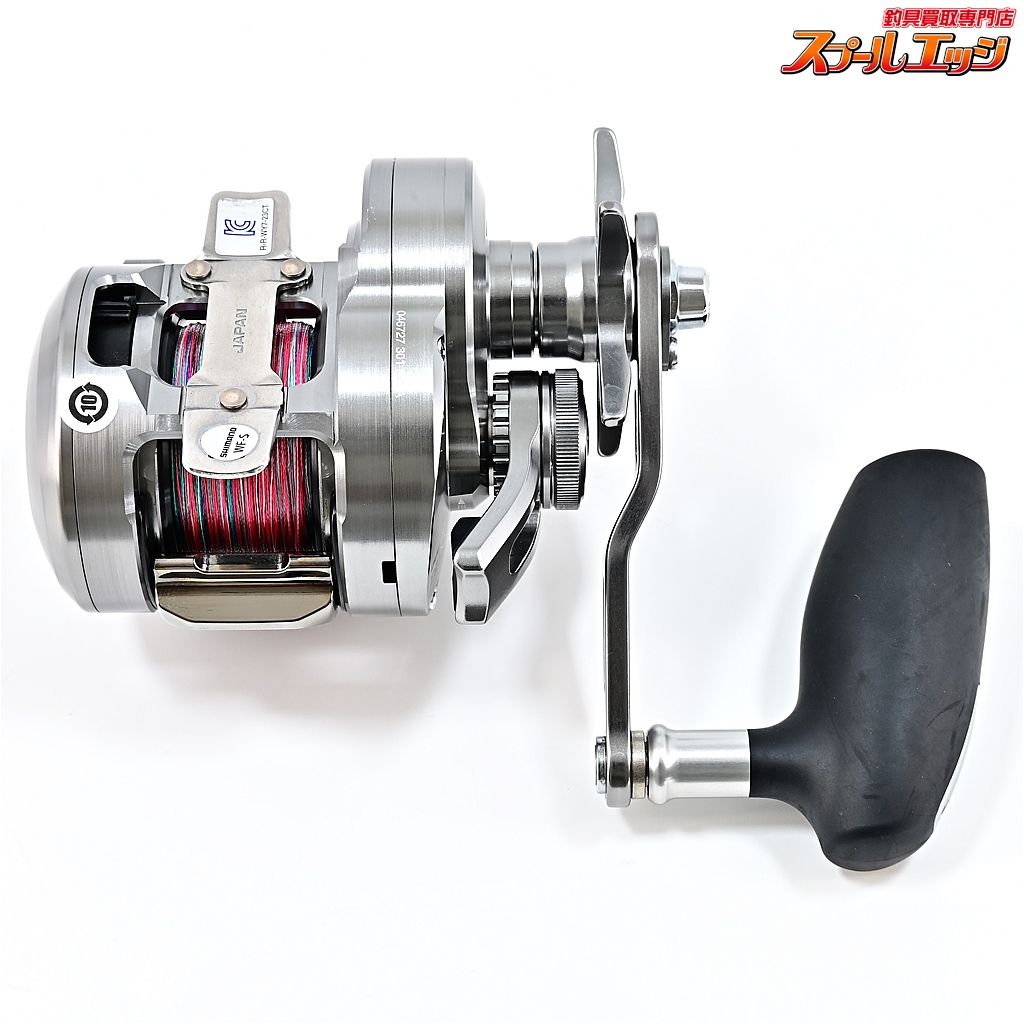 【シマノ】 24オシアコンクエストCT 301HG SHIMANO OCEA