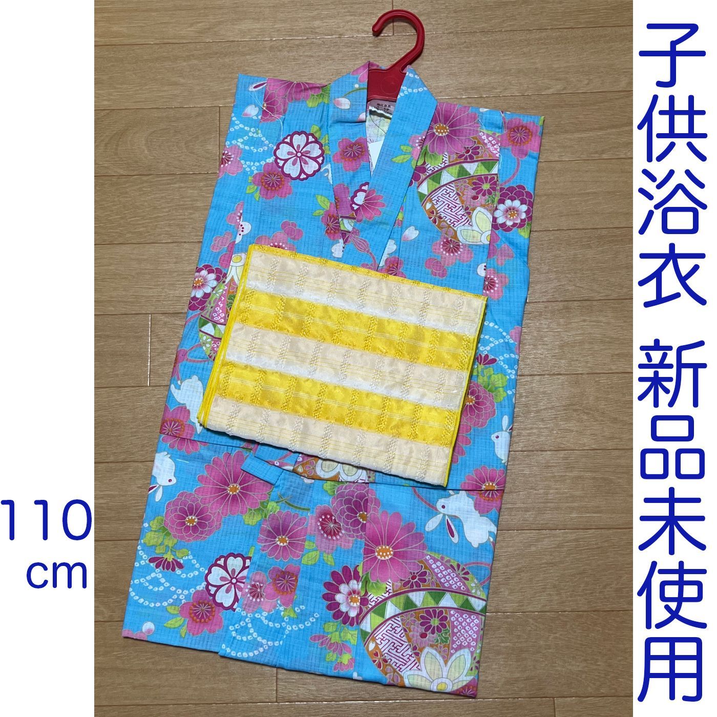 I022 浴衣＆兵児帯セット　水色　うさぎ　桜　110cm
