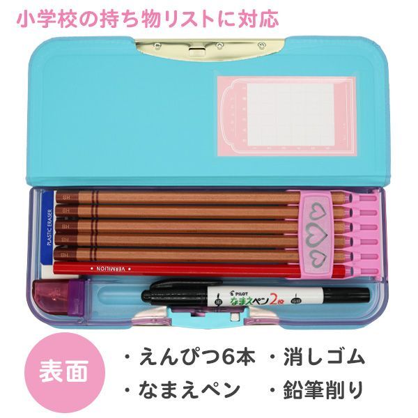 筆箱 両面 箱型 ペンケース アルロック スリム (FD-8502) 無地