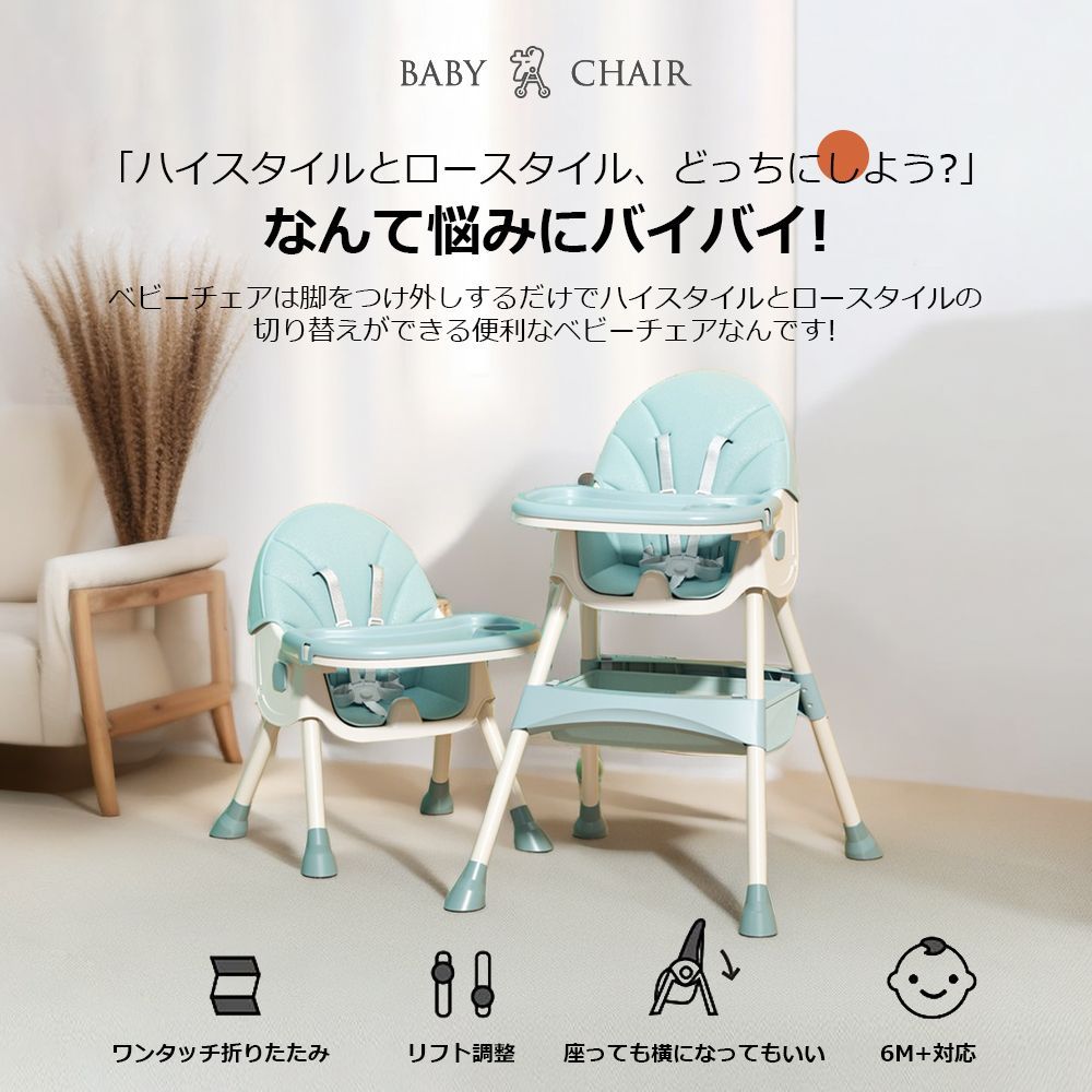 ダイニング